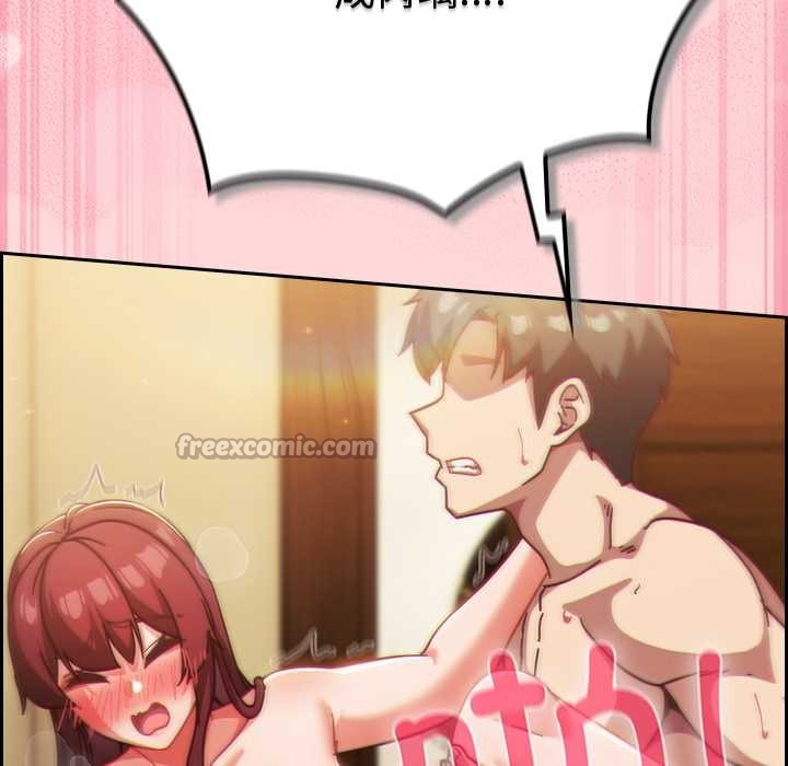 摸魚生存指南第33話