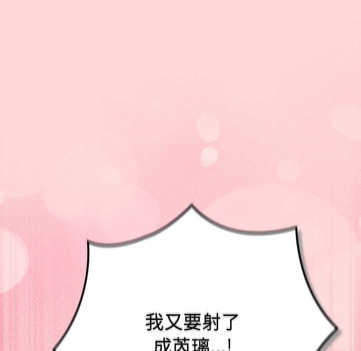 摸魚生存指南第33話