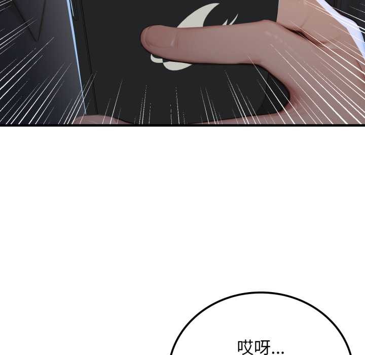 悖島審判第12話