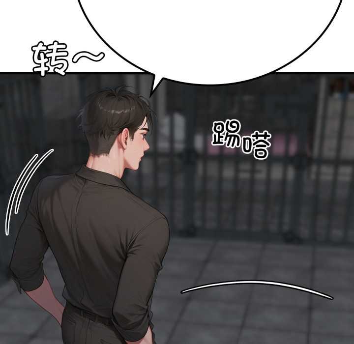 悖島審判第12話