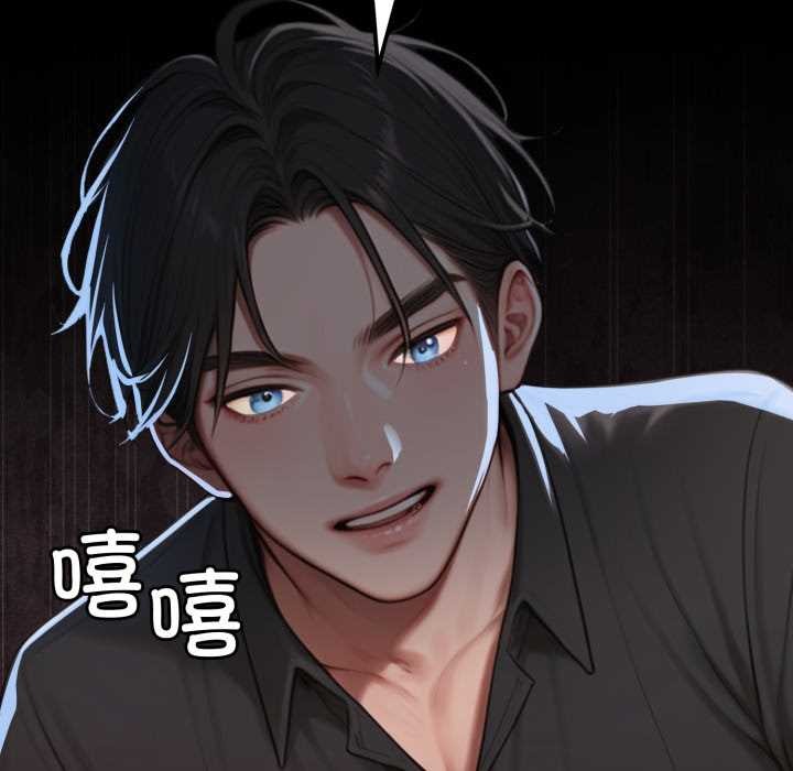 悖島審判第12話