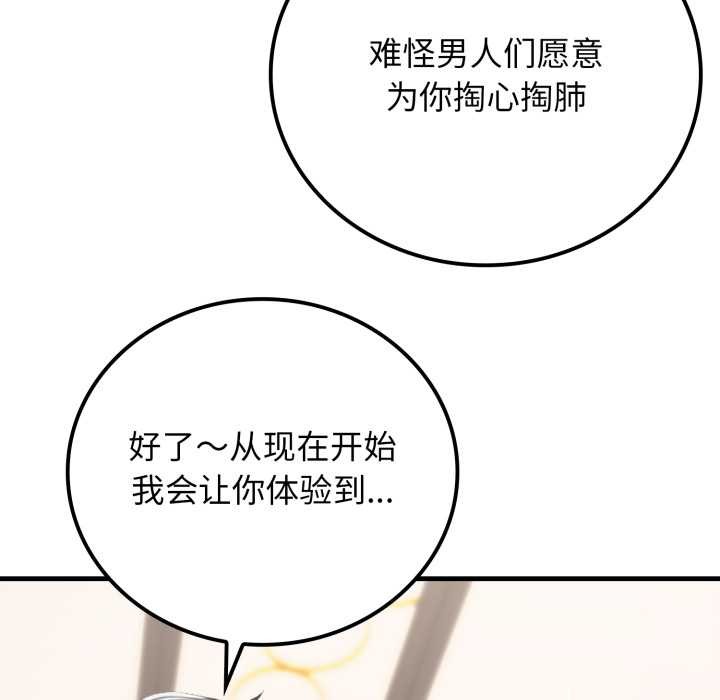 悖島審判第12話