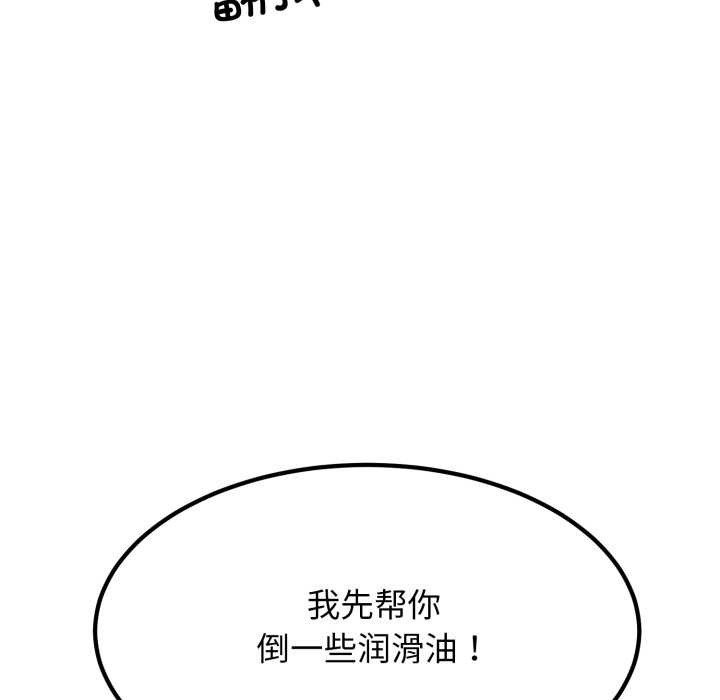 悖島審判第12話