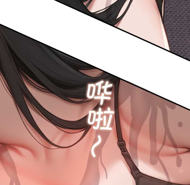 悖島審判第12話