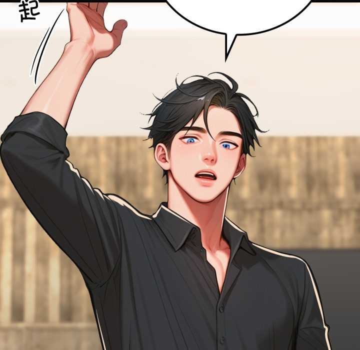 悖島審判第12話