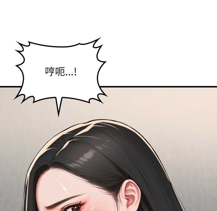 悖島審判第12話