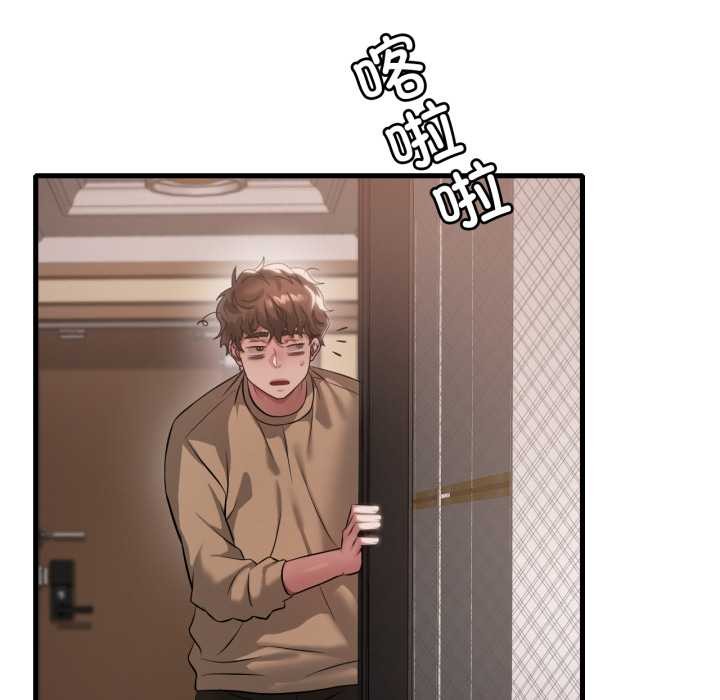 渴望占有她第98話