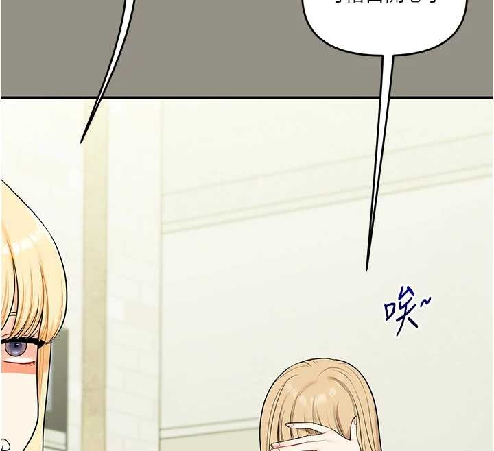 玩轉學姊第94話-要不要在泳池裡試試?