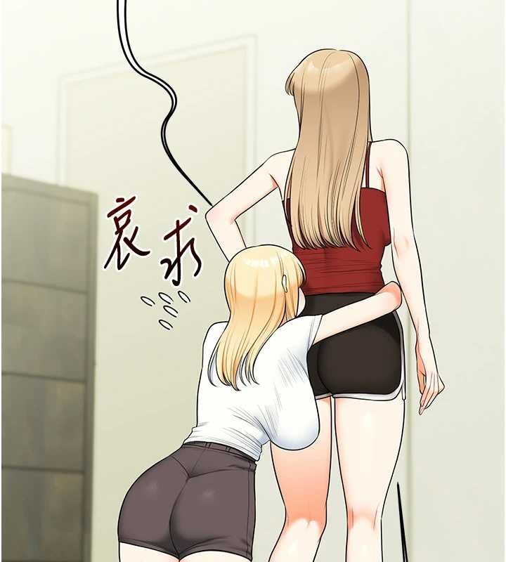 玩轉學姊第94話-要不要在泳池裡試試?