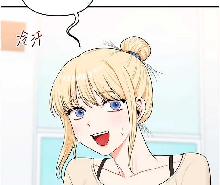 玩轉學姊第94話-要不要在泳池裡試試?