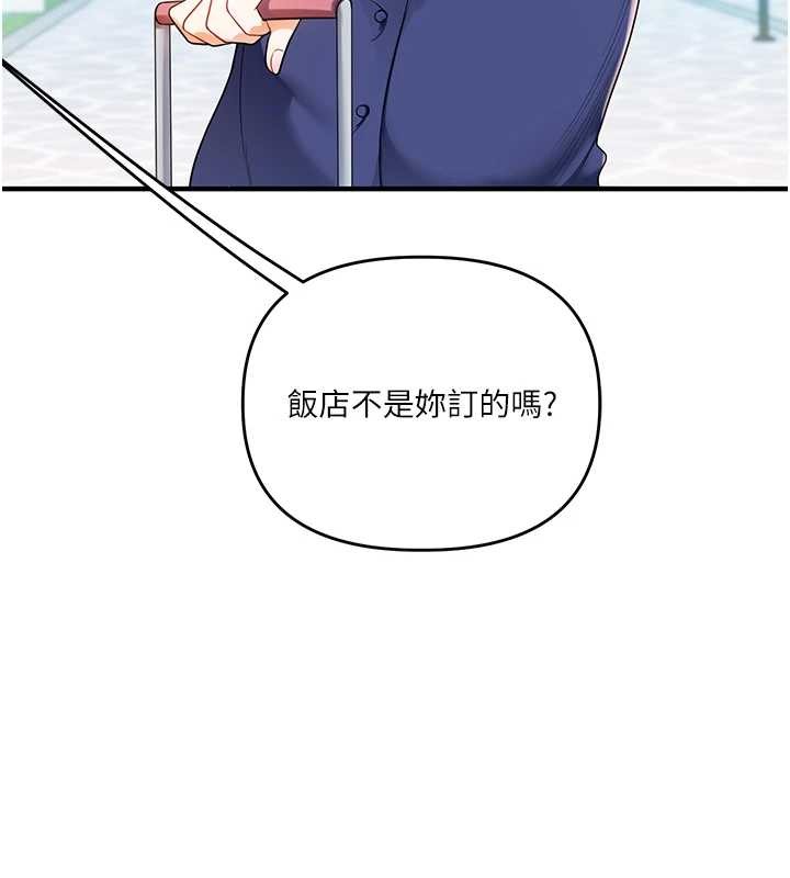 玩轉學姊第94話-要不要在泳池裡試試?