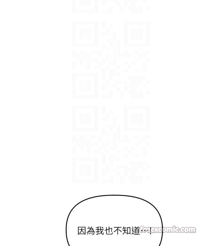 玩轉學姊第94話-要不要在泳池裡試試?