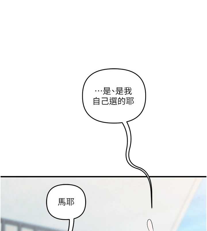 玩轉學姊第94話-要不要在泳池裡試試?