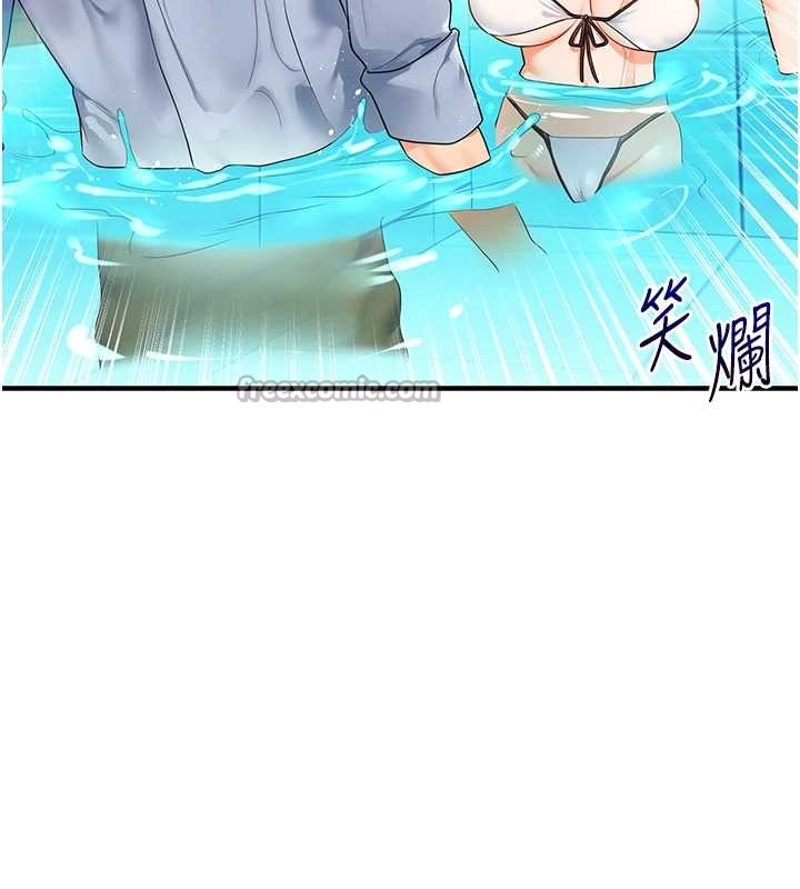 玩轉學姊第94話-要不要在泳池裡試試?