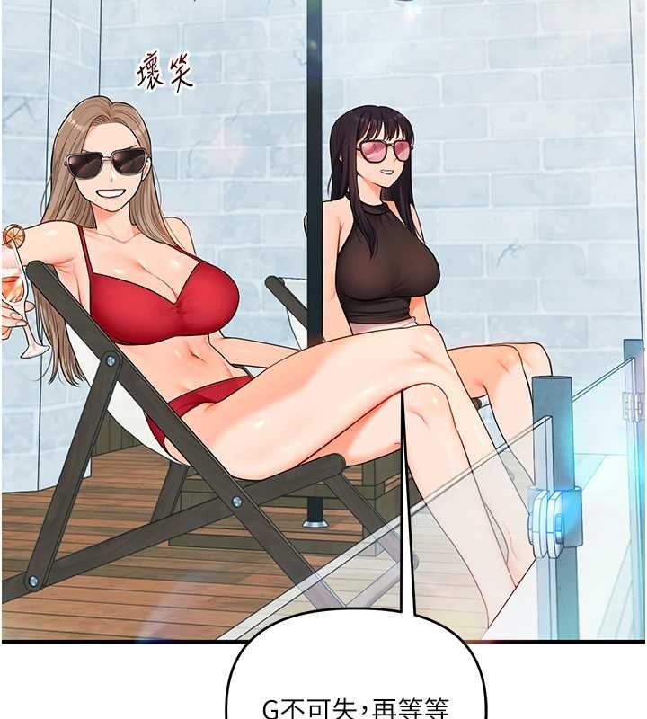 玩轉學姊第94話-要不要在泳池裡試試?