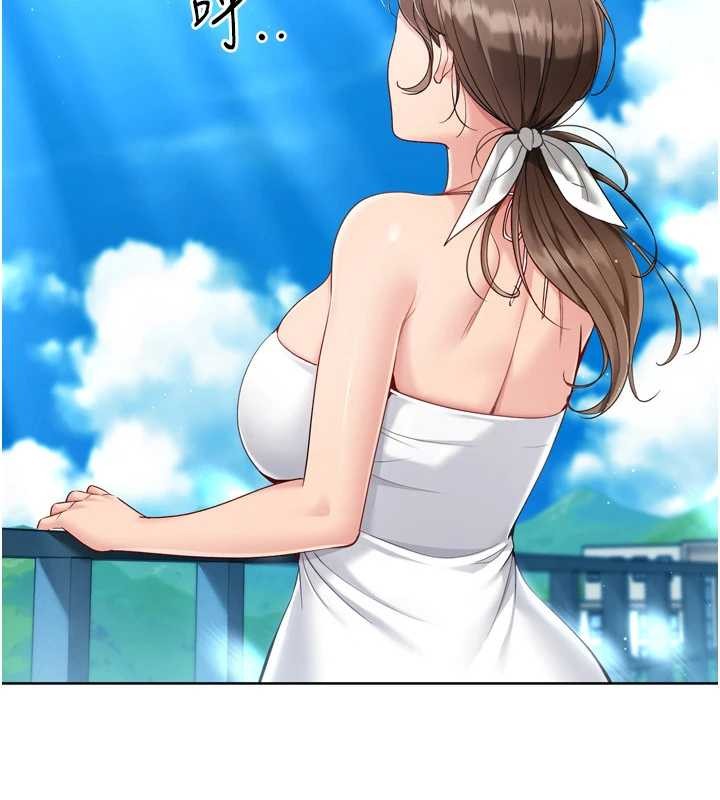 Setup!排球少女第81話-我不會辜負妳的期望