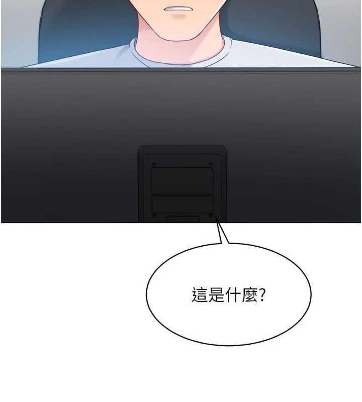 Setup!排球少女第81話-我不會辜負妳的期望