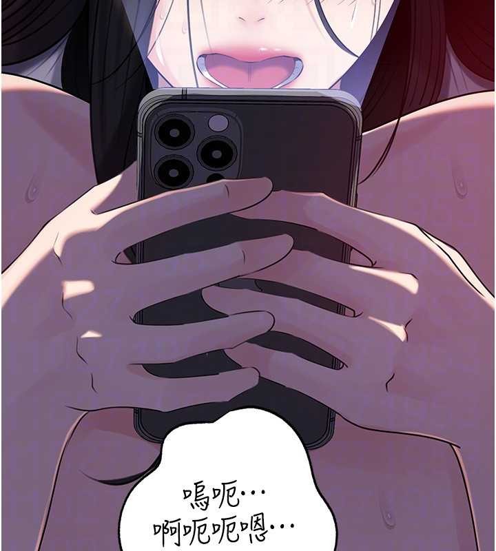 岳母為何那樣第87話-我願意替她向你贖罪