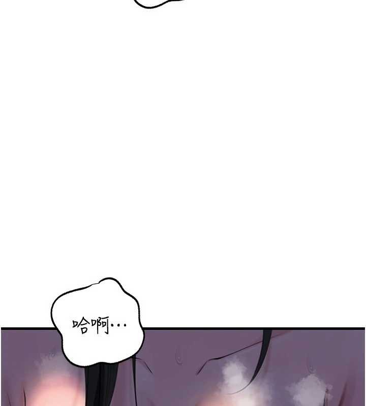 岳母為何那樣第87話-我願意替她向你贖罪