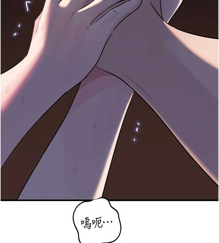 岳母為何那樣第87話-我願意替她向你贖罪