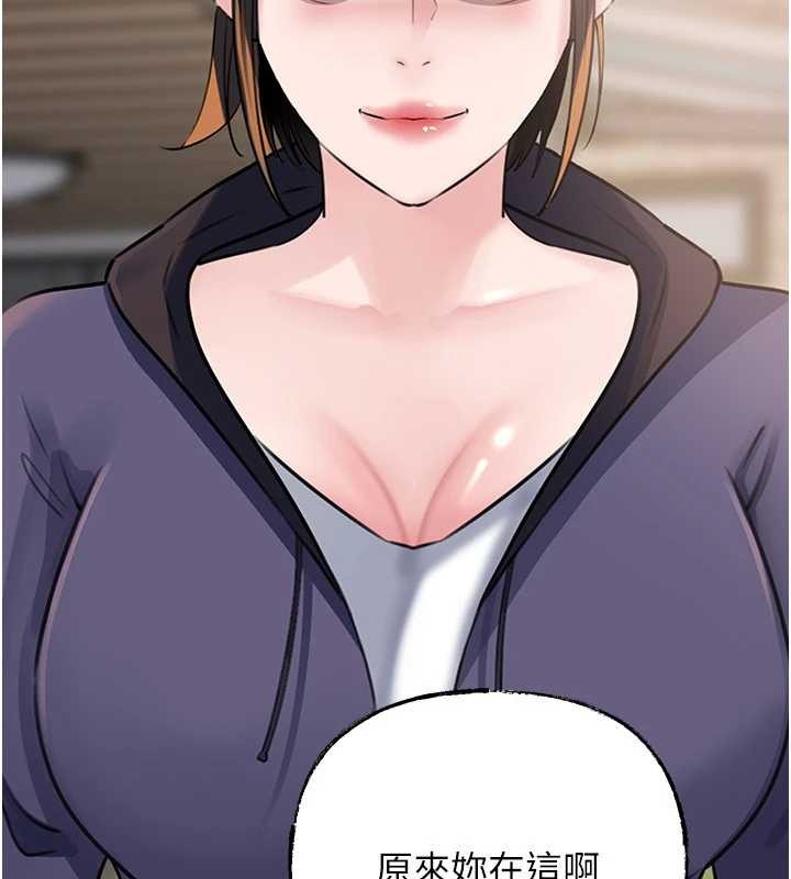 岳母為何那樣第87話-我願意替她向你贖罪