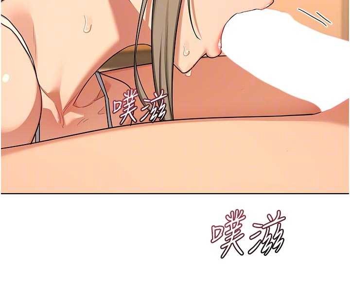 熟女交換計畫第54話-被兒子看到做愛的樣子