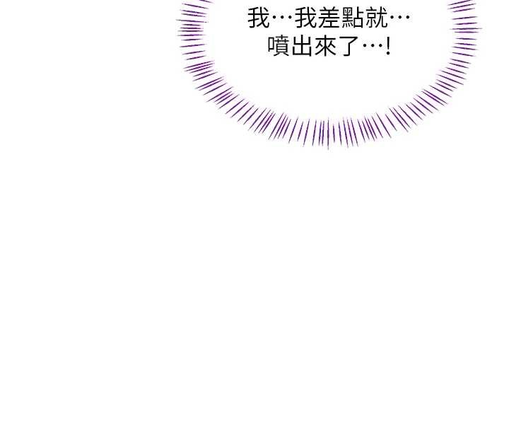 熟女交換計畫第54話-被兒子看到做愛的樣子