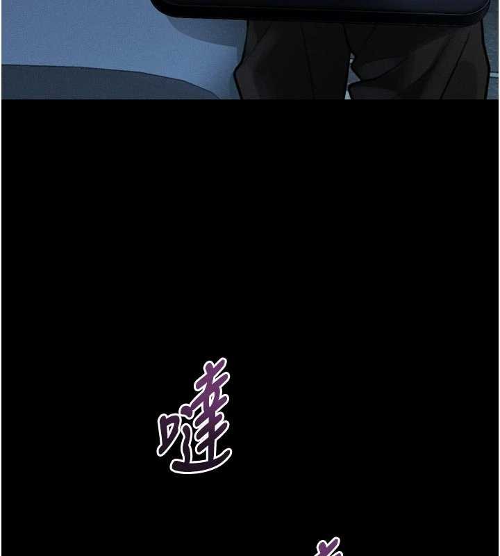 墮落物語2第43話-難以抗拒的赤裸色誘