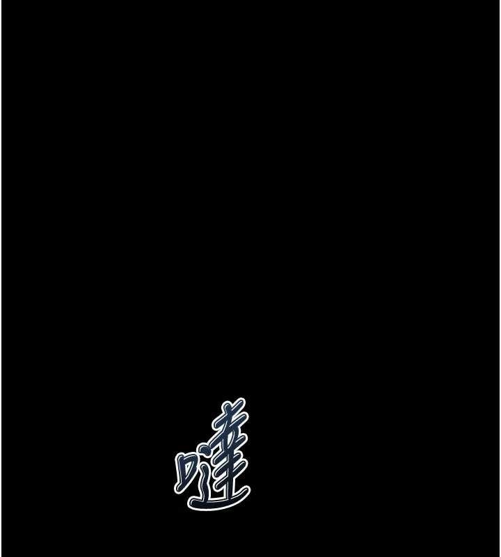 墮落物語2第43話-難以抗拒的赤裸色誘