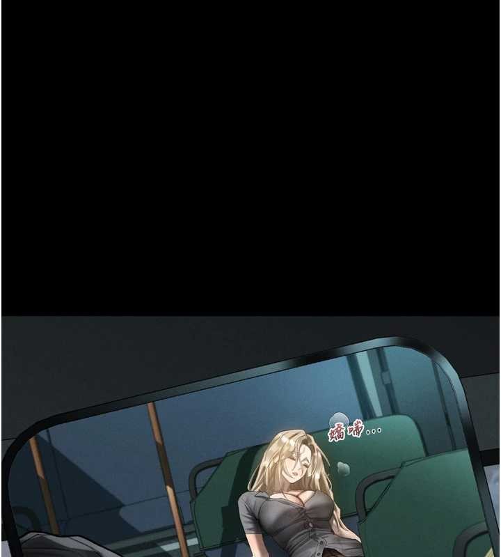 墮落物語2第43話-難以抗拒的赤裸色誘