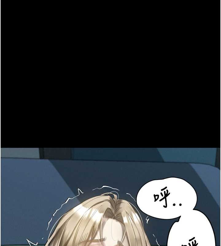 墮落物語2第43話-難以抗拒的赤裸色誘