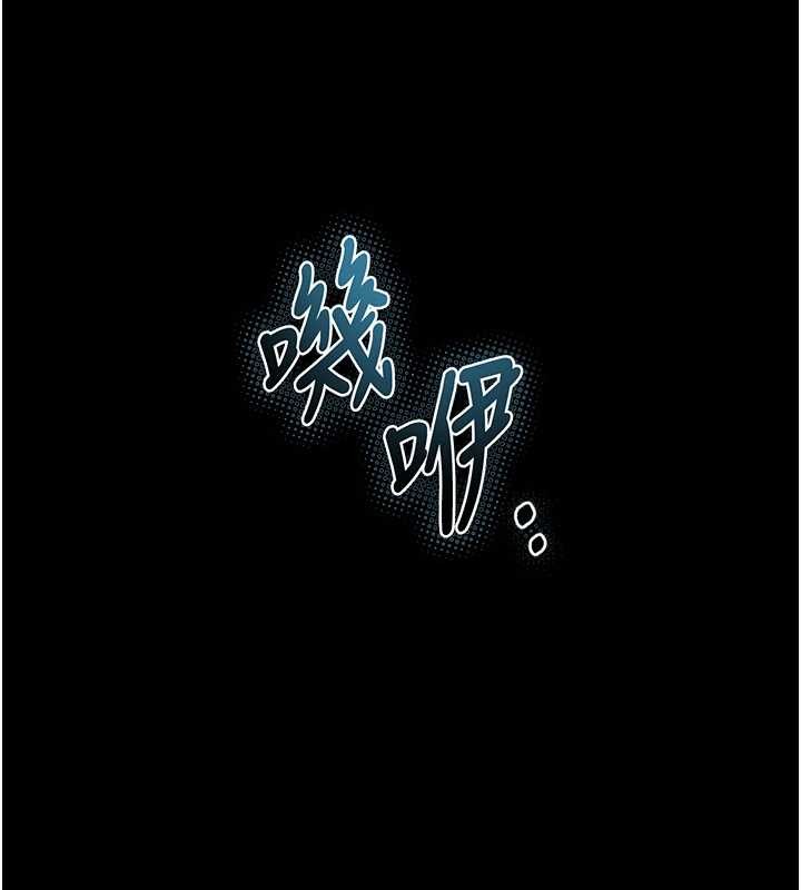 墮落物語2第43話-難以抗拒的赤裸色誘
