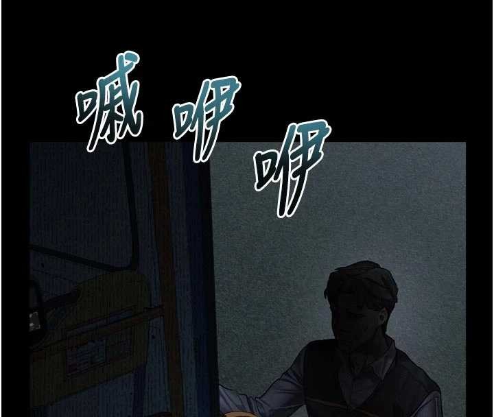 墮落物語2第43話-難以抗拒的赤裸色誘