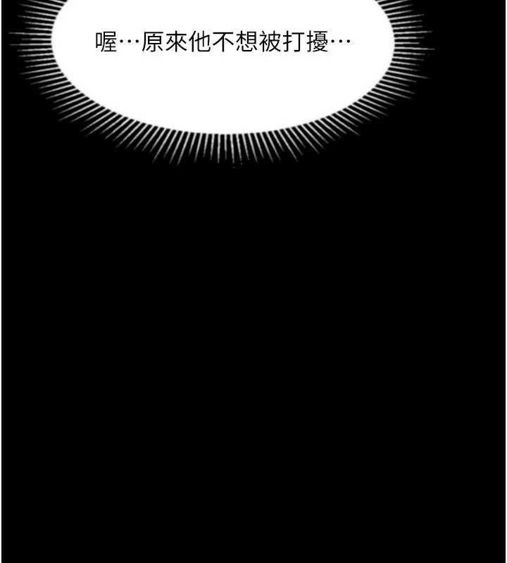 墮落物語2第43話-難以抗拒的赤裸色誘