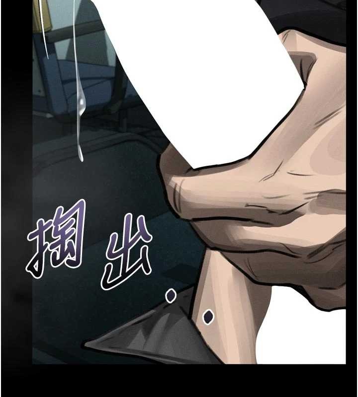 墮落物語2第43話-難以抗拒的赤裸色誘