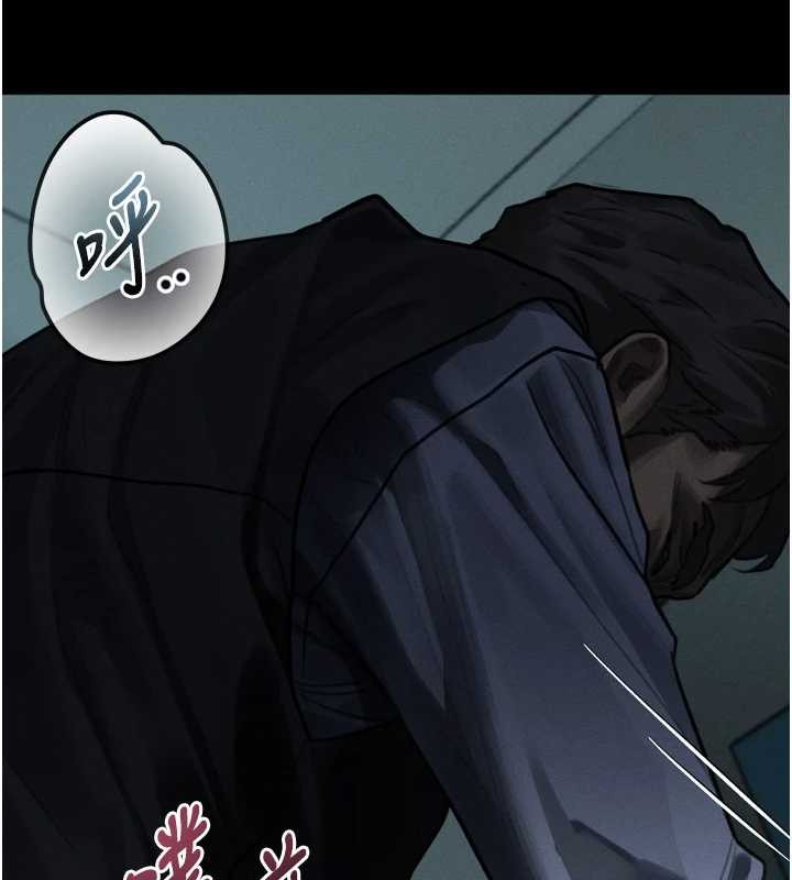 墮落物語2第43話-難以抗拒的赤裸色誘