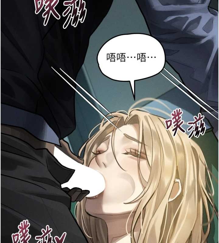 墮落物語2第43話-難以抗拒的赤裸色誘
