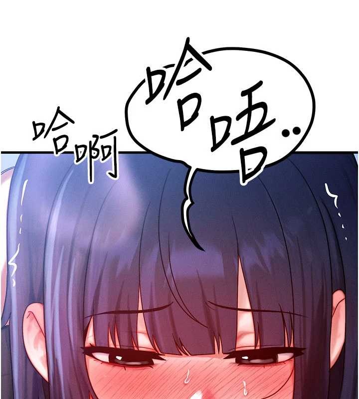 等價交換人生第46話-最愛主人的肉棒&hearts;