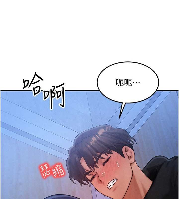 等價交換人生第46話-最愛主人的肉棒&hearts;