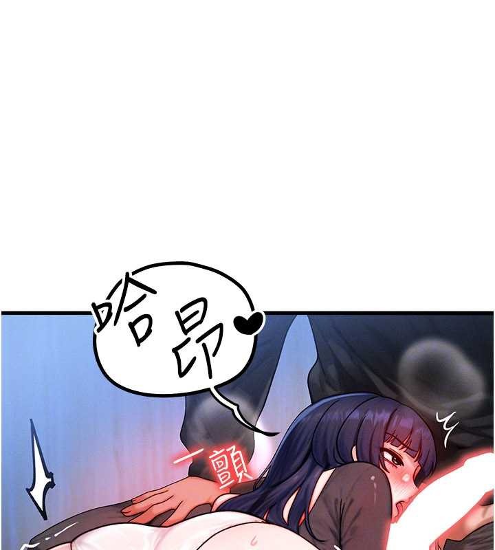 等價交換人生第46話-最愛主人的肉棒&hearts;