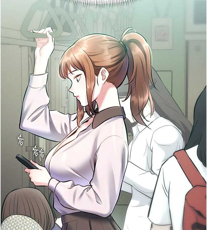 特色新視界第23話-一大早就這麼刺激嗎?