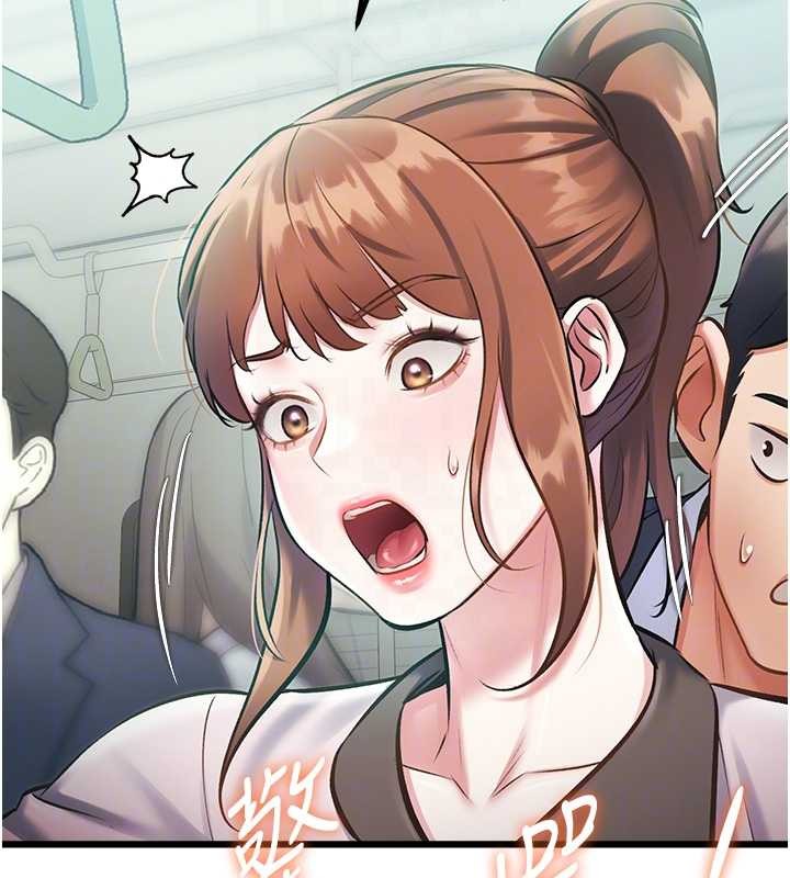 特色新視界第23話-一大早就這麼刺激嗎?