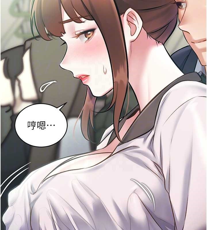 特色新視界第23話-一大早就這麼刺激嗎?