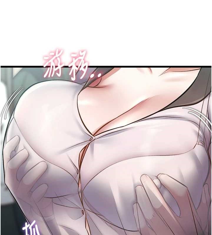 特色新視界第23話-一大早就這麼刺激嗎?