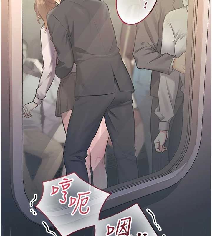 特色新視界第23話-一大早就這麼刺激嗎?