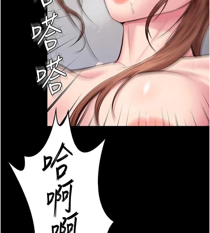 守護妳第16話-妳有戀童癖嗎?!