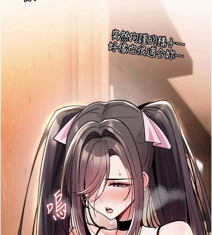 詛咒性轉物語第12話-死宅男插進來了&hellip;好不舒服