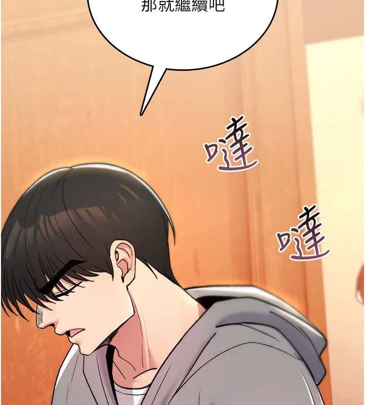 詛咒性轉物語第12話-死宅男插進來了&hellip;好不舒服