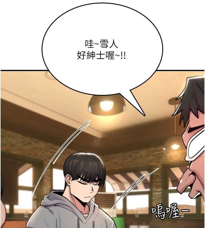 詛咒性轉物語第12話-死宅男插進來了&hellip;好不舒服