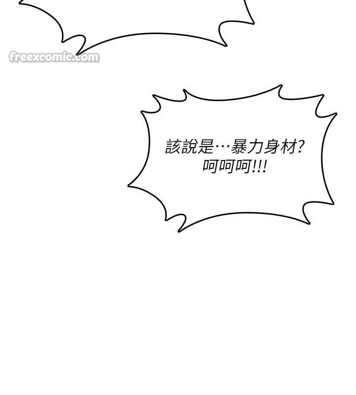 詛咒性轉物語第12話-死宅男插進來了&hellip;好不舒服